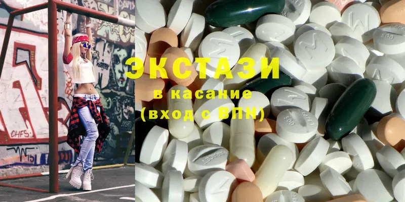 мориарти как зайти  Канск  Ecstasy mix 