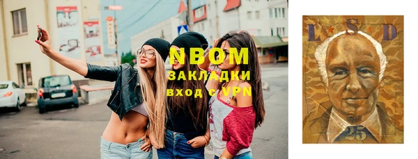 марки nbome Богородицк