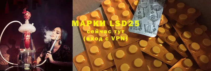 LSD-25 экстази кислота  Канск 